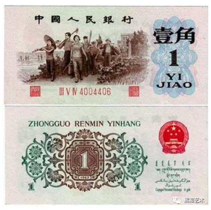 翡翠|一角一辆车！这三枚纸币要留住！