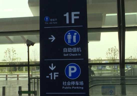 南陵快报 定了！离南陵最近的机场4月30日通航！