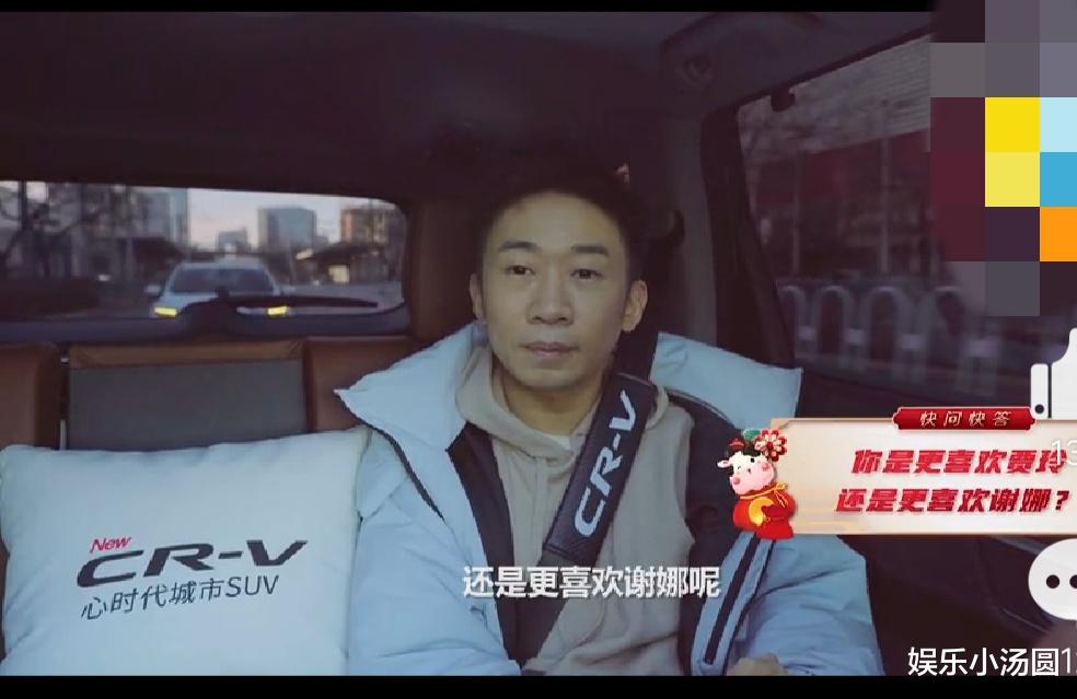 杨迪|杨迪被问更喜欢谢娜还是贾玲，他的回答堪称教科书，张大大学着点