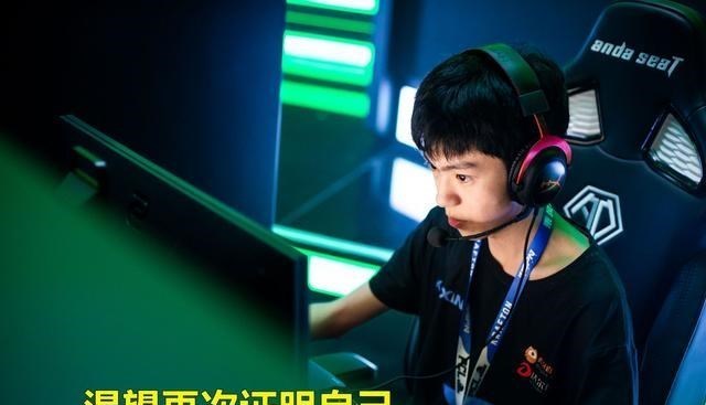 pcl|Mad98又“退位”了？KX战队合照未见8少，PGC是否有机会上场？