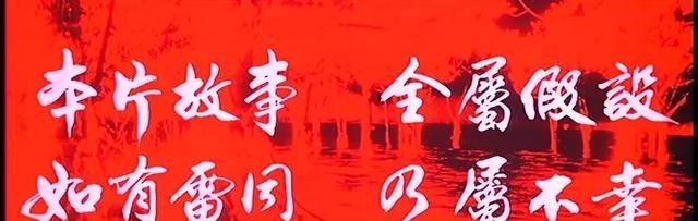 佟丽娅|这次，周星驰让我笑不出来……