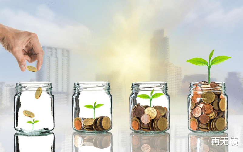  普通人想要“钱生钱”，别想着“一夜暴富”，这几种方法可以考虑