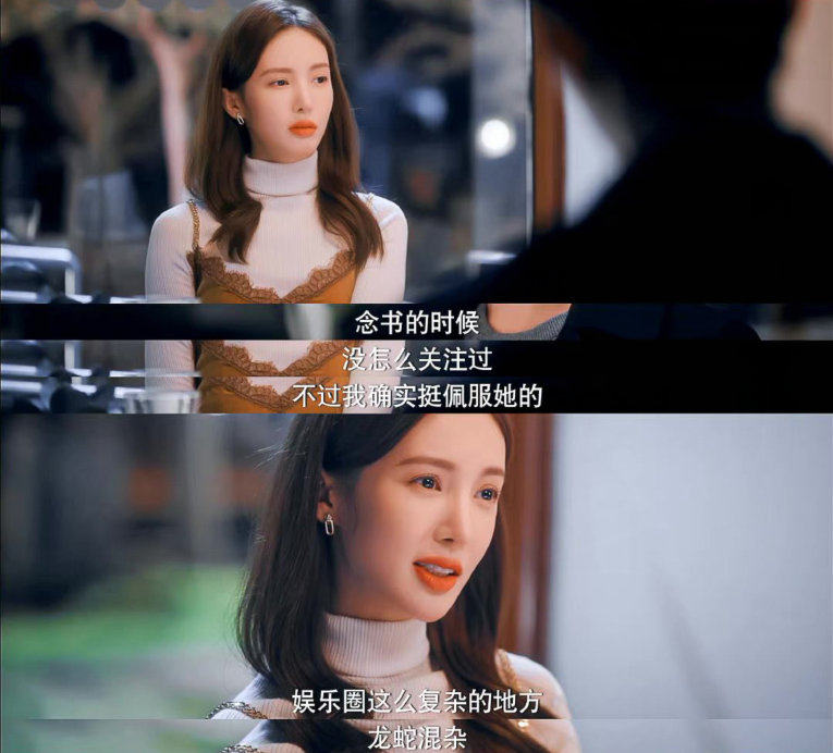 陆毅|她红了！新剧合作杨洋，跟张艺兴拍电影，节目里与佟丽娅平起平坐