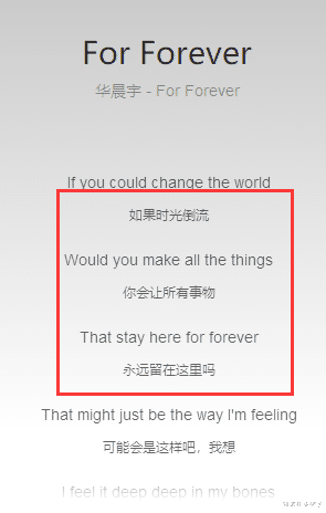 三姨太在买裙子|如果不是张碧晨怀孕，华晨宇会和她结婚吧~所以老实人是邓紫棋？