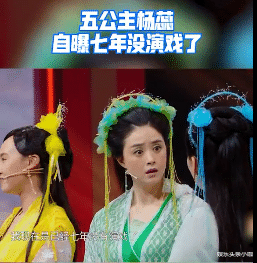 郭珍霓|锤了？！抢娜扎小男友，与同组男演员搞事情…