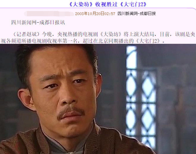 侯勇|三个妻子一个情人，房子越换越大，老婆越换越小，侯勇真是不简单