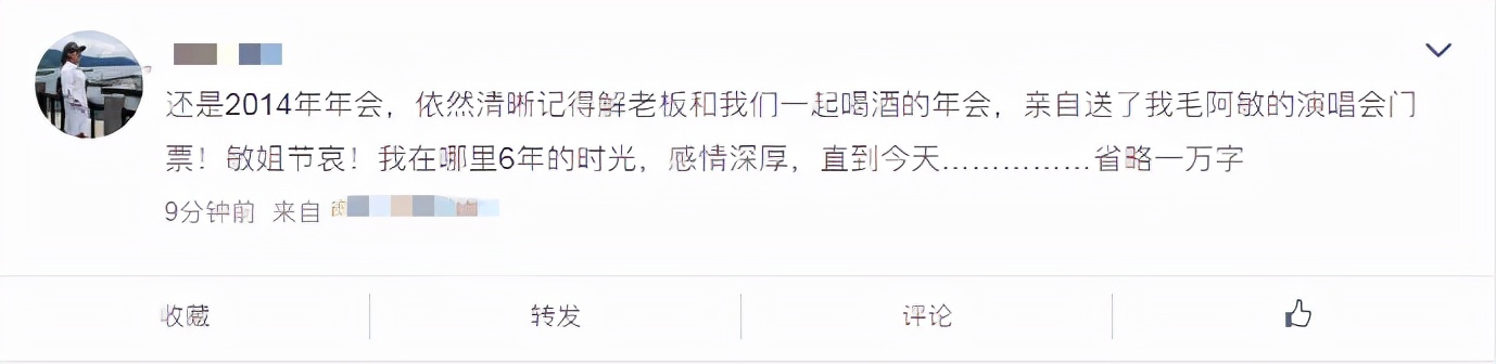 毛阿敏|毛阿敏富豪老公猝死！最后露面街边饮酒精神好，两个孩子还未成年