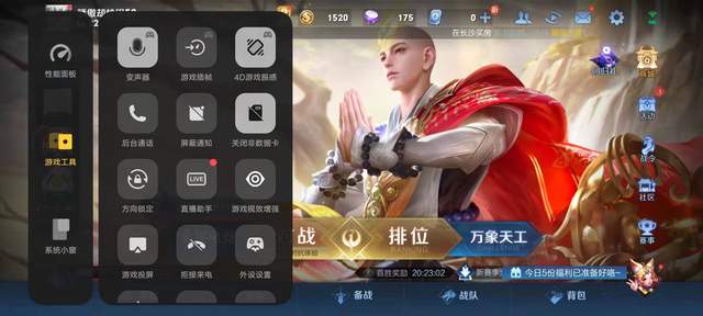 高通骁龙|iQOO Neo5S：双芯加持猛兽出击，感受120Hz畅快体验