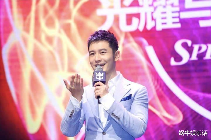 黄晓明|黄晓明身材管理优秀，光去油除腻这一点就值得聊一聊