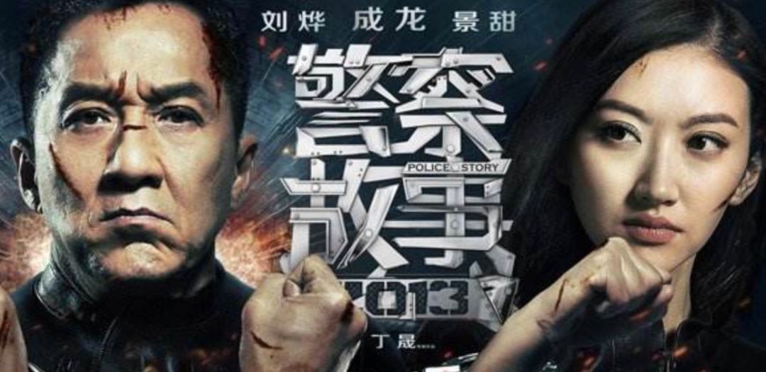 景甜|找到了！景甜背后金主原来是他！16岁被他拿下，后成立公司专捧她