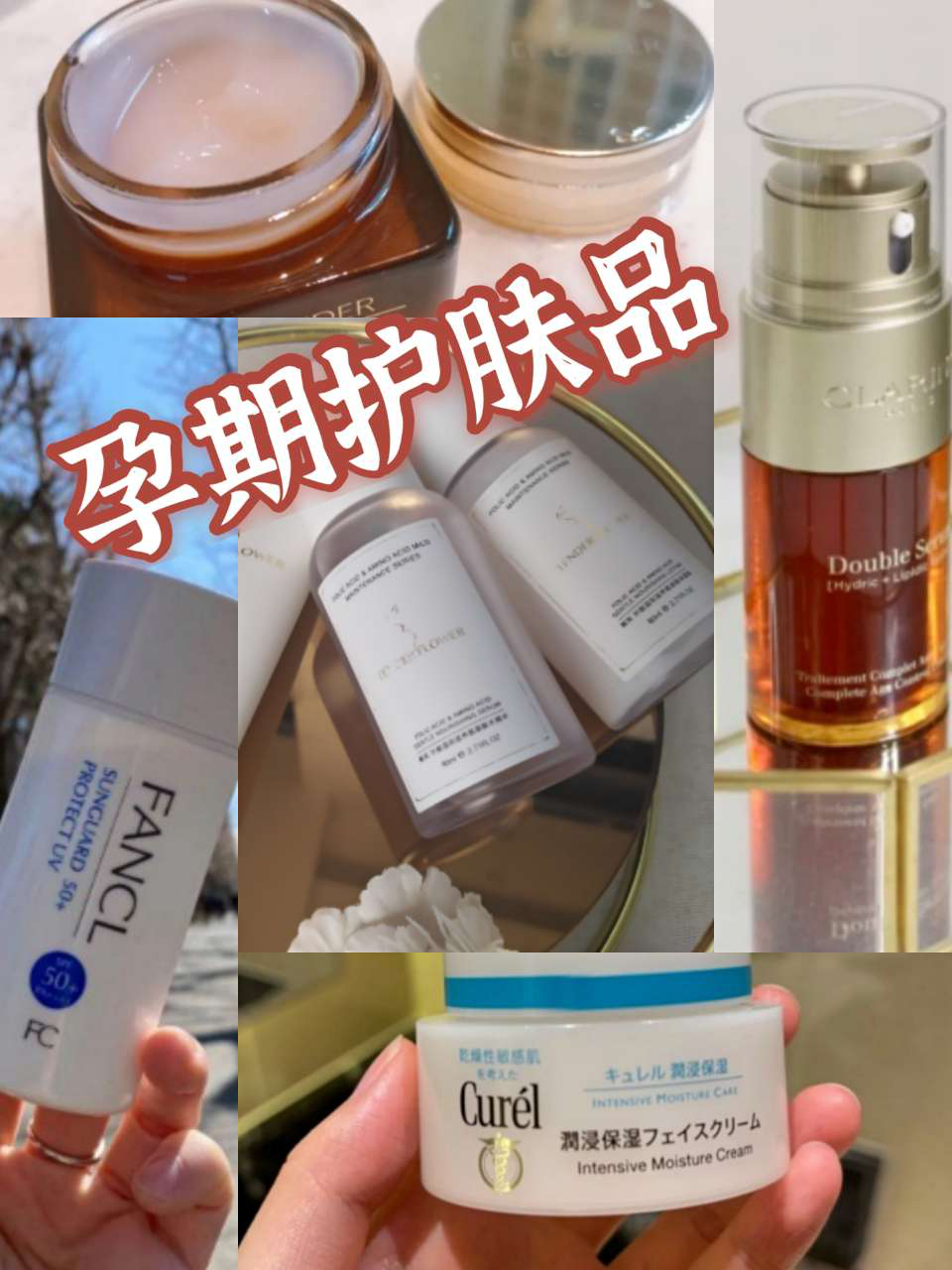 卓卓and然然|吐血总结5款孕妇可用护肤品！全都好用，孕期也能做个精致仙女