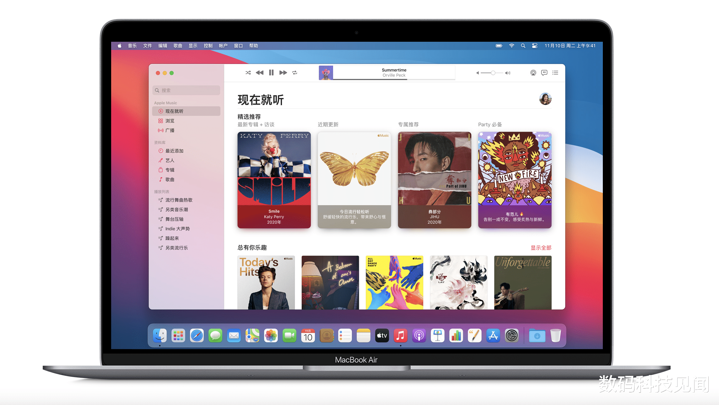 apple music|苹果公司重构Mac版Apple Music应用，使用变得顺畅