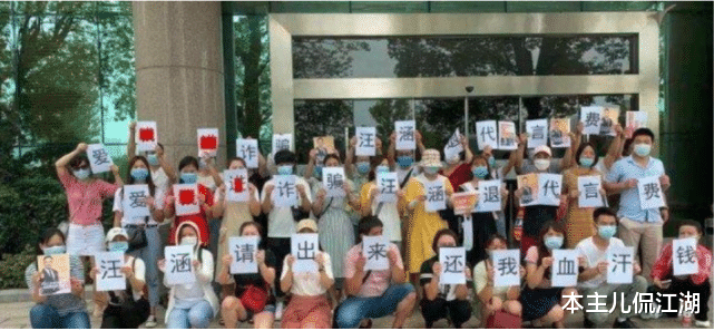 杨乐乐|从被“诈骗788万”到“老赖之路”，杨乐乐经历了什么？