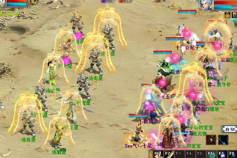 大话西游|大话西游牛图，价值14万的武器。