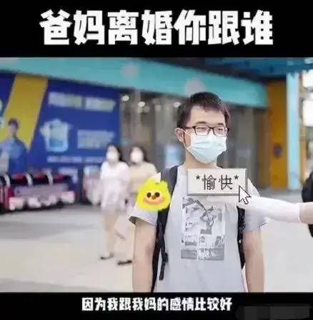 兜妈爱叨叨|父母吵架动手,儿子冲上前保护妈妈,网友泪目:男孩是妈妈的铠甲