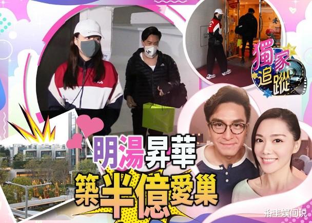 汤洛雯|见到黄心颖不尴尬？汤洛雯受访否认同居，拿奖后会为马国明生子