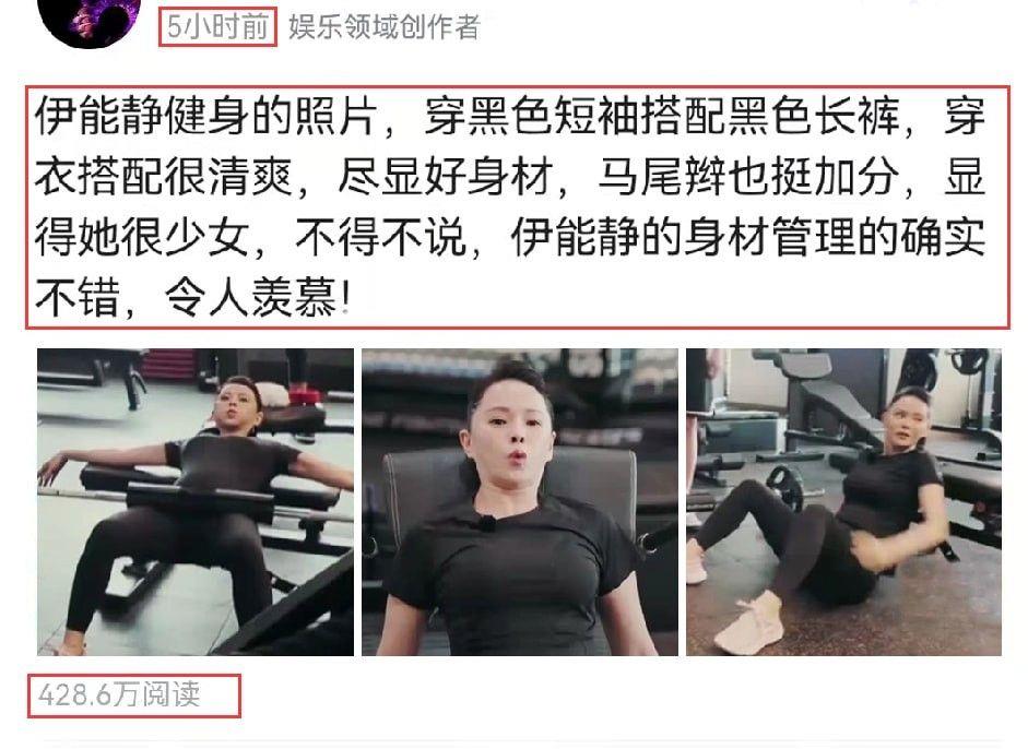 邱泽|伊能静真是辣妈典范！身材凹凸有致，不用凹造型都可以很匀称！