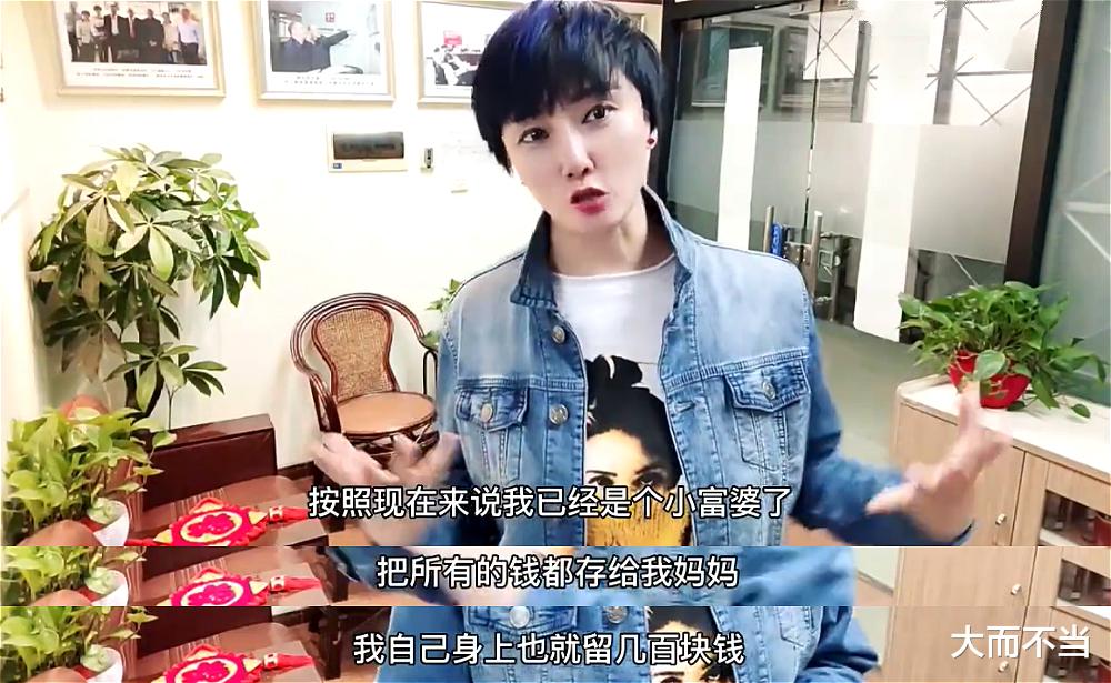 我叫五球王 上海模特顾瑛:19岁吸毒10年花600多万,坦言“心瘾”最难戒