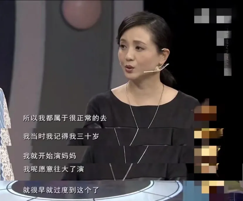 陶慧敏|她与陈晓旭并称“最美黛玉”：55年，美人依旧