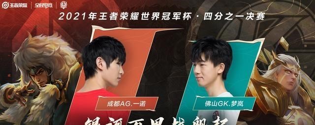 小翔很忙|AG超玩会不敌GK遗憾止步，选手问题不小，失败其实早有预兆！