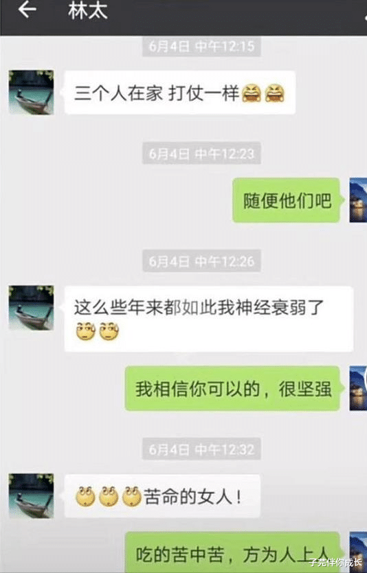 子芫伴你成长|给兄妹260万,给岳母5万多,朱小贞父母发声,扯掉女婿“遮羞布”