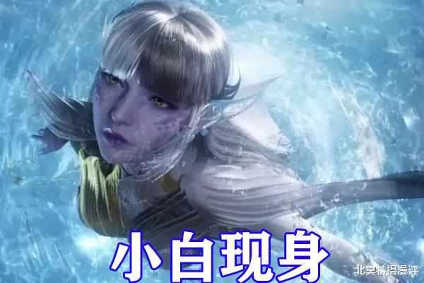 小舞|斗罗大陆：小白因小舞暴走，七怪再次合体，黄金昊天锤打懵小白！