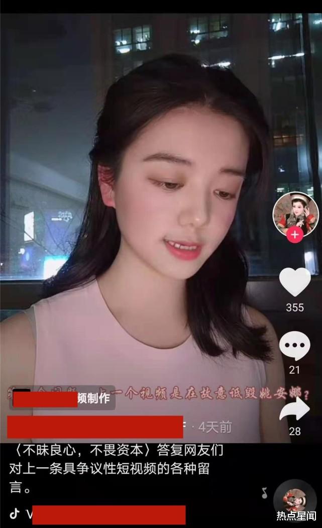 姚安娜|同学爆料姚安娜校园暴力致贫困生退学，孟晚舟出事时仍流连派对