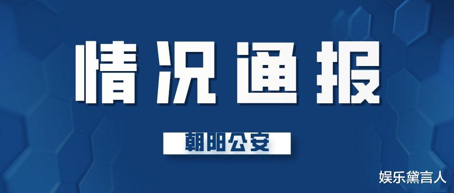 谢霆锋|结局丨吴亦凡彻底凉了！事件回顾，这些细节你了解到了吗？