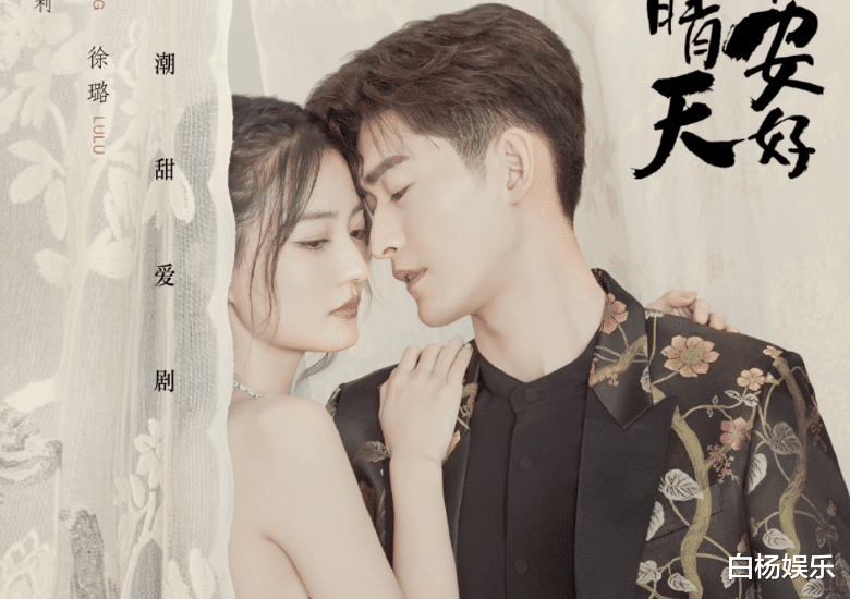 张翰|又一爆款霸总剧定档，钻石王老五爱上元气少女，主演都是老熟人啦