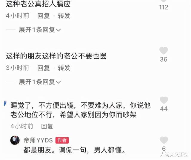 娱乐圈|53岁张敏已婚？老公强迫她穿睡衣出镜直播惹争议，当事人回应来了