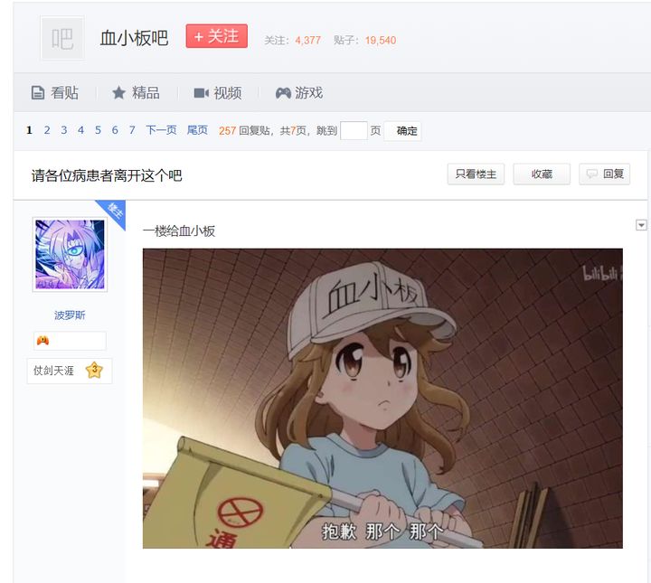 鳊鱼|要劫狱要退籍的吴亦凡粉丝背后, 是一群以反串钓鱼为乐的狗粉丝