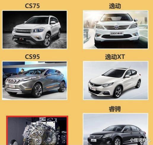 小筱说育儿|长安采用高成本的爱信变速箱是为何?