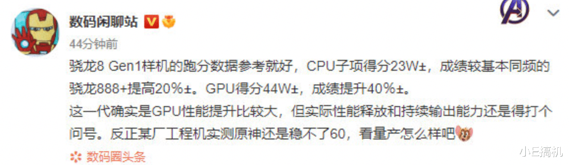 麒麟9000|天玑9000、骁龙8Gen1体验惹争议，麒麟9000未战已胜？