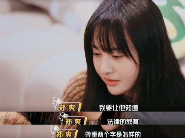 郑爽|张恒郑爽抚养权案迎来大结局？DNA鉴定孩子并非女方亲生？