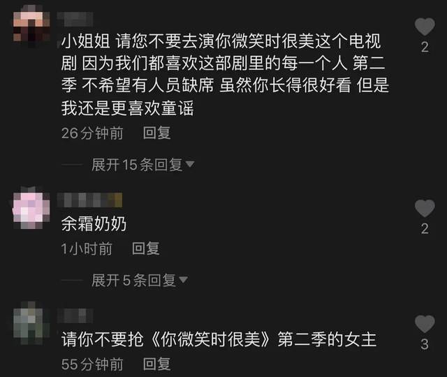raven|电竞网剧主演粉爆破余霜，被误会要抢程潇女主！余霜回应：想多了