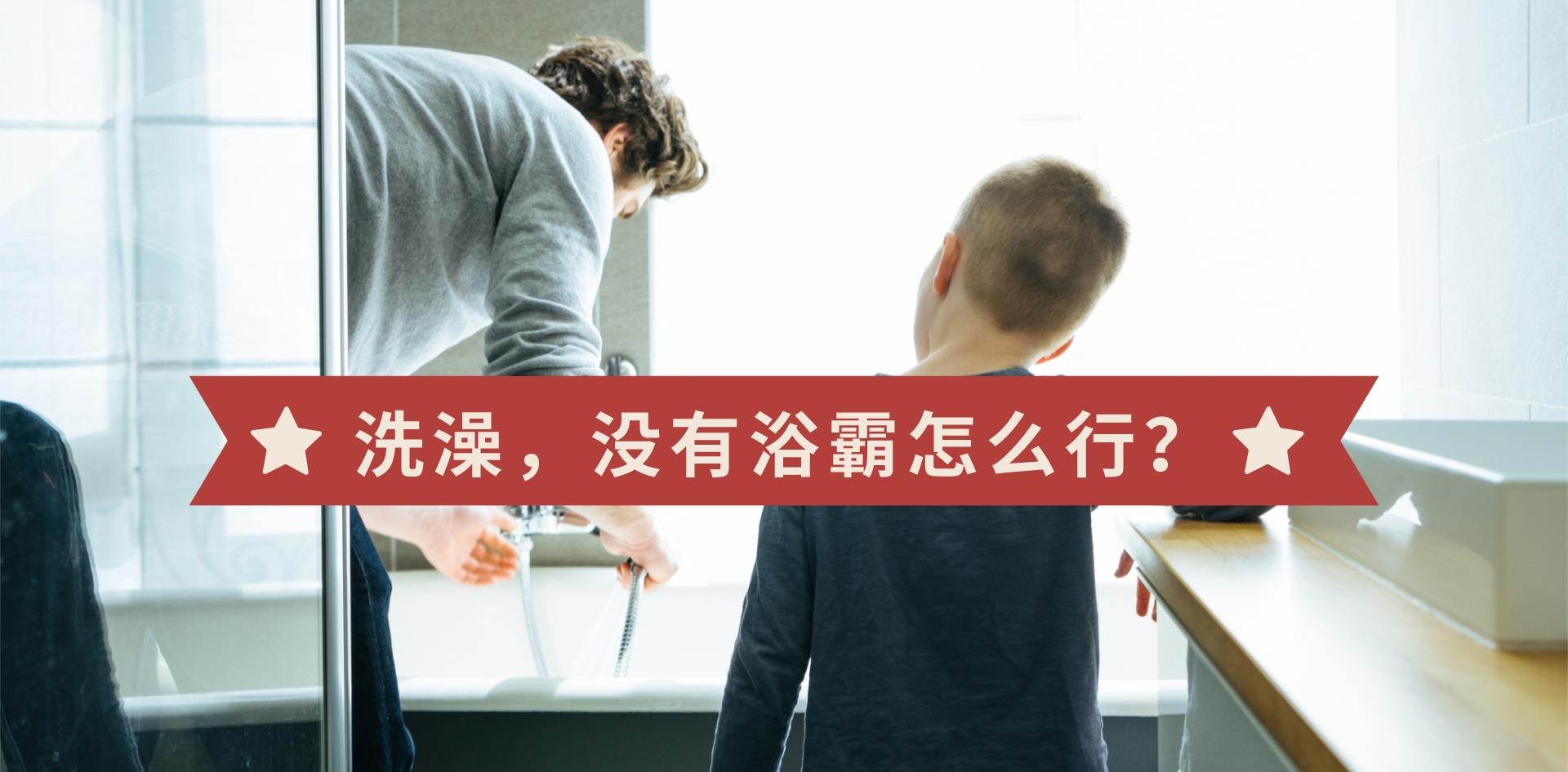 |灯暖浴霸不要买，风暖浴霸别瞎装，卫生间取暖，还有第三种方式