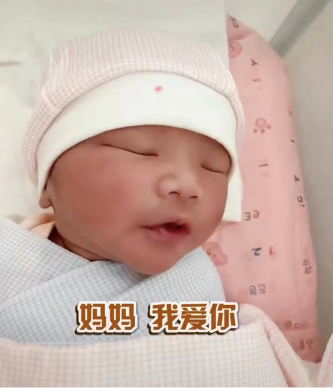 杜沁怡|38岁女星高龄产下男宝！试管时打一百多针，晒母子合照高颜值瞩目