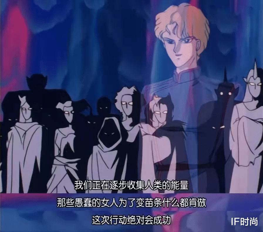 IF时尚|拒绝身材焦虑！30 年前的《美少女战士》就在说了