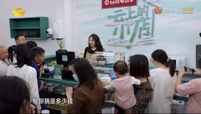 沈梦辰|云上小店：看完我终于知道，为什么芒果台让汪涵一直带着沈梦辰了