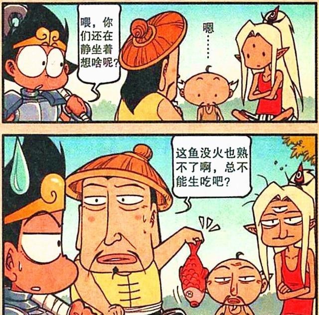 |降龙建造房屋，钓鱼挖矿一气呵成，而天宫“铁三角”却不劳而获！