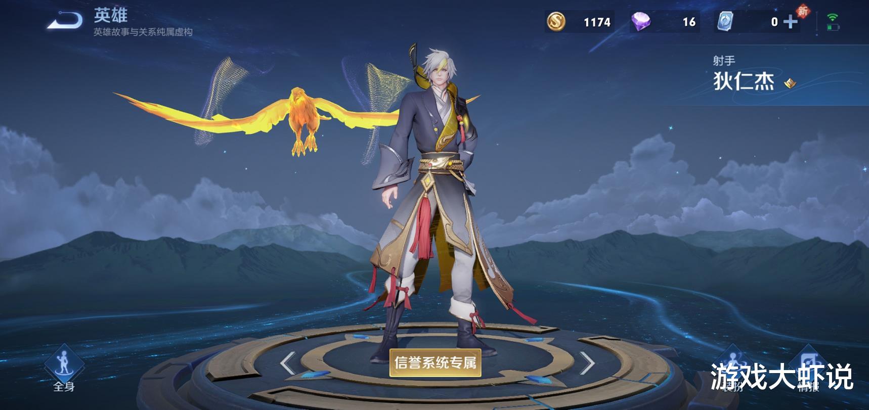 百里守约|射手梯度突然轮换，又一T0射手诞生，百里守约沦为2888英雄