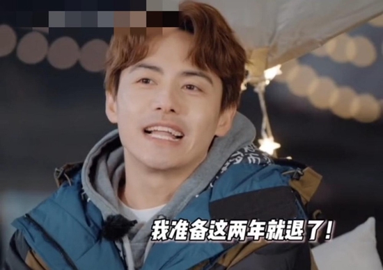 马天宇|男星马天宇“没病”欲退圈，工作室强迫其工作，喊话：想啥呢