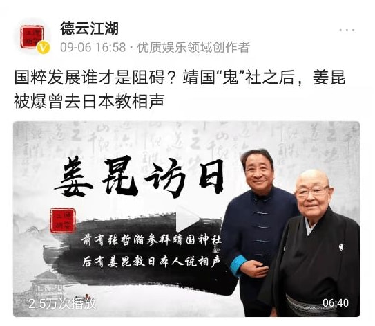 德云社|知情人透露德云社寻求“招安”，有现实可能，也有三大难题