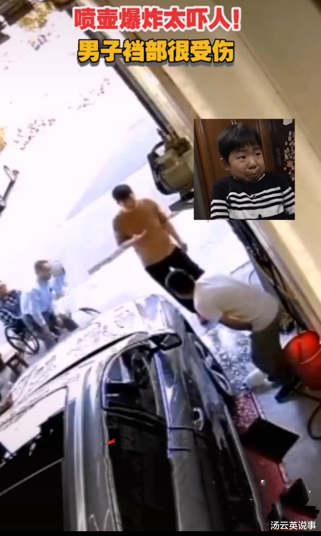 喷壶爆炸男子裆部很受伤