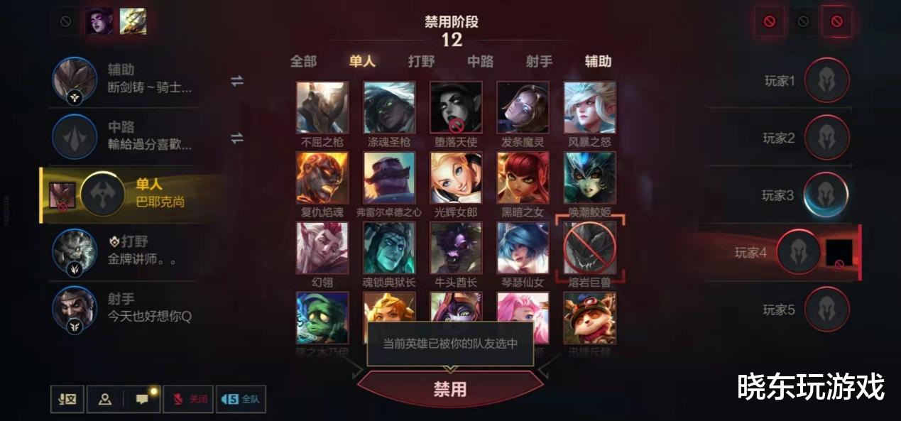 手机游戏|英雄联盟手游：S4排位体验大优化，这波操作我给满分