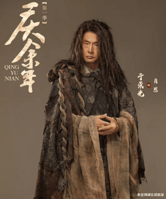 于荣光|63岁于荣光和35年发妻离婚,名下5000万存款一半给女方,够爷们吧