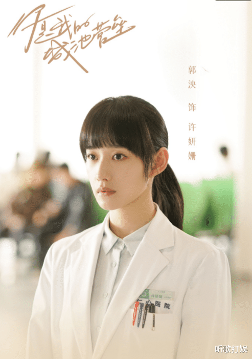 邢克垒|《你是我的城池营垒》剧中这6对CP你发现了吗?男二竟比男主抢手!