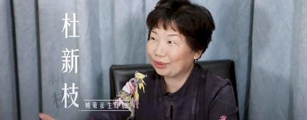 巴渝风景线 杜新枝细数抚养郭威艰辛，直播笑得前仰后合，凭什么质问人性何在