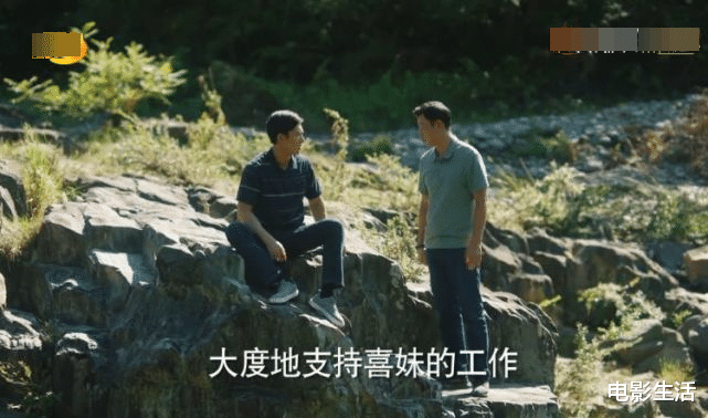 刘德华|《江山如此多娇》结局，喜妹当选村主任，可惜男女主感情线成谜