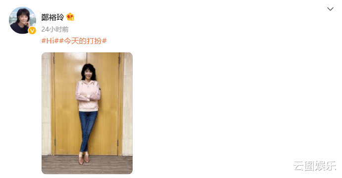 郑裕玲|64岁郑裕玲毅力惊人！2年晒100多张自拍，坚持分享不同日常穿搭